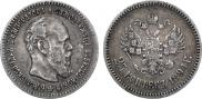 25 kopecks 1894 year