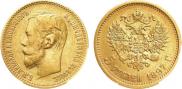 5 рублей 1897 года