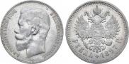 1 rouble 1897 year