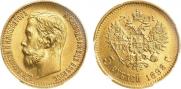 5 roubles 1898 year