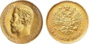 5 roubles 1898 year