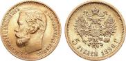 5 roubles 1898 year