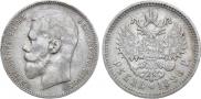 1 рубль 1898 года