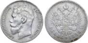 1 рубль 1898 года