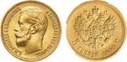 5 roubles 1900 year