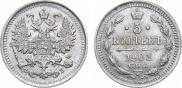5 kopecks 1901 year