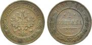 1 kopeck 1903 year