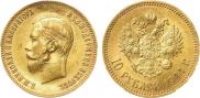 10 roubles 1904 year