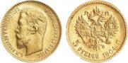5 рублей 1904 года