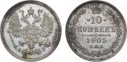 10 kopecks 1905 year