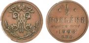 1/2 kopeck 1908 year