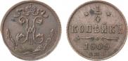 1/4 kopeck 1909 year