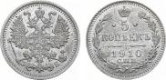 5 копеек 1910 года