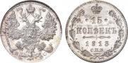 15 kopecks 1913 year