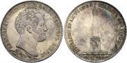 1 рубль 1839 года