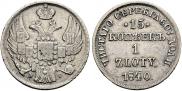 15 kopecks - 1 złoty 1840 year
