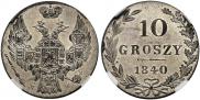 10 groszy 1840 year