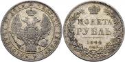 1 rouble 1844 year