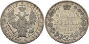 1 rouble 1846 year