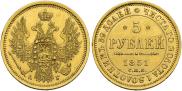 5 roubles 1851 year