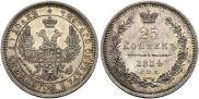 25 kopecks 1853 year