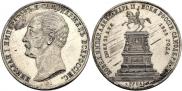 1 rouble 1859 year