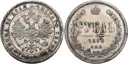 1 rouble 1880 year
