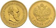 5 roubles 1888 year