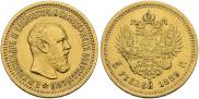 5 roubles 1889 year