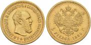 5 roubles 1889 year