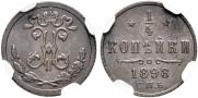1/4 kopeck 1898 year