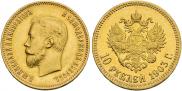 10 roubles 1903 year