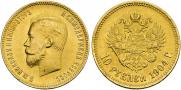 10 roubles 1904 year