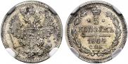 5 kopecks 1904 year