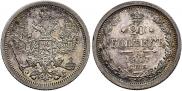 20 копеек 1907 года