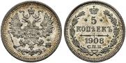5 kopecks 1908 year