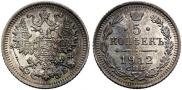 5 kopecks 1908 year