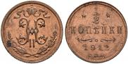 1/2 kopeck 1912 year