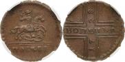 1 kopeck 1728 year