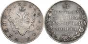 1 rouble 1809 year