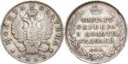 Poltina 1818 year