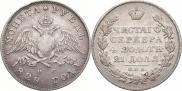 1 rouble 1828 year