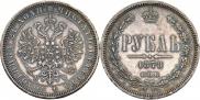 1 rouble 1878 year