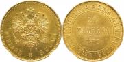 20 markkaa 1879 year