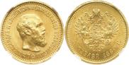5 roubles 1889 year