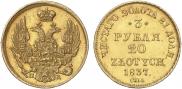3 roubles - 20 złotych 1837 year