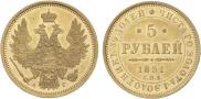 5 roubles 1851 year