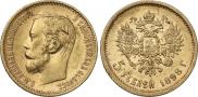 5 roubles 1898 year