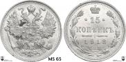 15 kopecks 1913 year