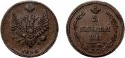 2 копейки 1810 года